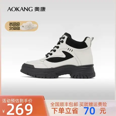 奥康女鞋 2023冬季新款时尚休闲工装靴运动户外登山机车靴子复古商品大图