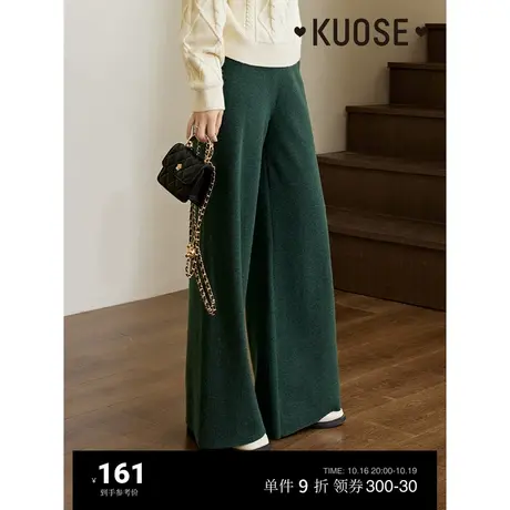 阔色墨绿色复古针织阔腿休闲裤女2023秋冬新款高腰宽松直筒长裤子商品大图