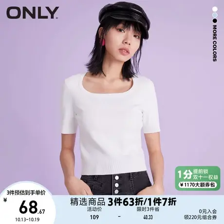 ONLY奥莱夏季气质方领纯色短款薄针织衫女商品大图