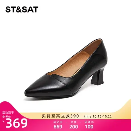 星期六真皮法式单鞋女2023秋冬新款尖头黑色职场高跟鞋SS33111994图片