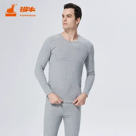 铜牛新款保暖套装 春秋新款弹力棉圆领男士保暖秋衣秋裤套装NN054图片