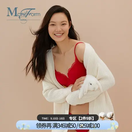 【软钢圈】曼妮芬棉质生活轻薄透气全棉杯里蕾丝内衣上托聚拢文胸商品大图