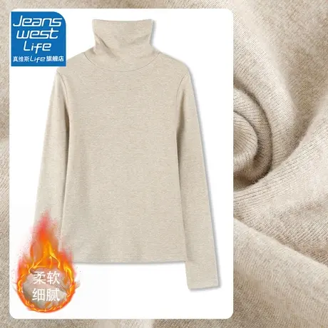 真维斯LIFE高领打底衫女2023新款爆款小个子保暖秋冬贴身内搭上衣图片