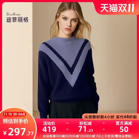 迪菲丽格半高领气质通勤毛衣女2023年新款冬季洋气减龄打底针织衫图片