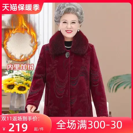 2023冬季新款奶奶装加绒加厚棉袄服气质中老年人女妈妈装毛呢外套图片