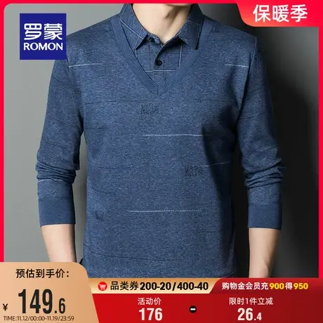 罗蒙男士假两件针织衫2023秋季中青年商务百搭时尚翻领打底毛衣男商品大图
