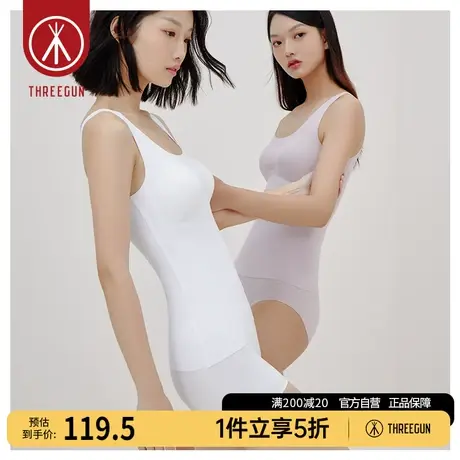三枪吊带女士杯罩一体背心莫代尔透气带BRA打底运动女士背心外穿商品大图