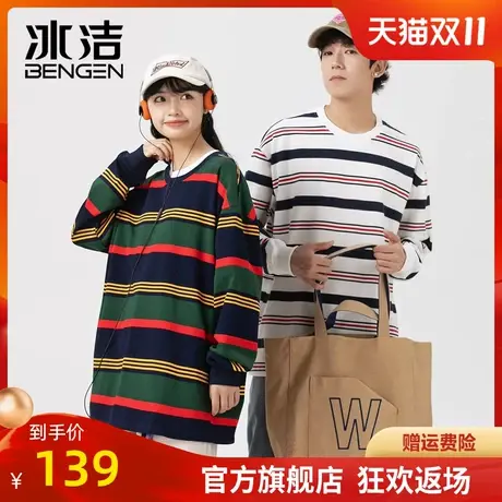 冰洁圆领条纹长袖T恤男士秋冬款百搭美式复古卫衣宽松情侣款BYBL商品大图