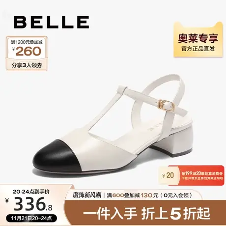 百丽小香风包头凉鞋女2023夏季新款鞋子女复古气质高跟鞋B1177BH3图片