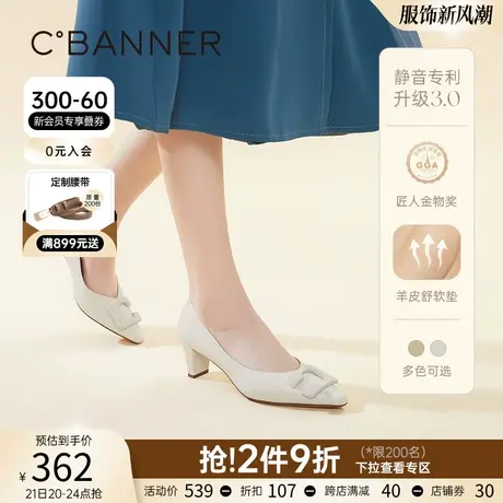 【静音系列】千百度女鞋年春季新款气质C字扣纯色高跟鞋婚鞋通勤图片