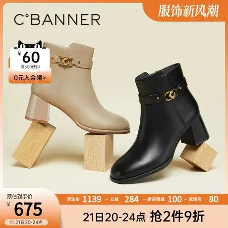 千百度女鞋秋冬新款时装靴优雅鎏金扣舒软靴短靴高跟粗跟真皮商品大图