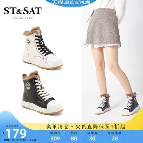 星期六高帮鞋秋冬圆头休闲侧拉链休闲中跟绒里绒垫女鞋SS14118094图片