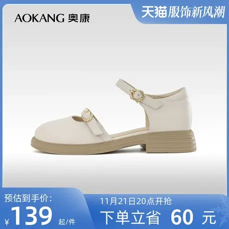 奥康女鞋 夏季新款透气包头时装凉鞋单鞋舒适平底百搭优雅甜美风商品大图