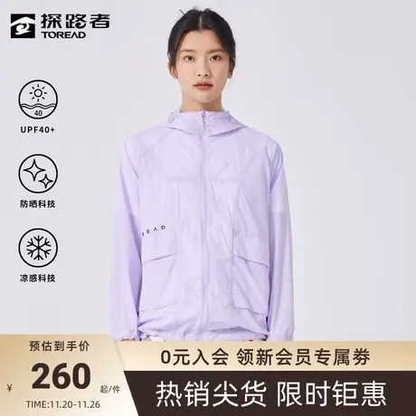 探路者防晒衣春夏季户外舒适透气大口袋抗紫外休闲宽松女士皮肤衣商品大图