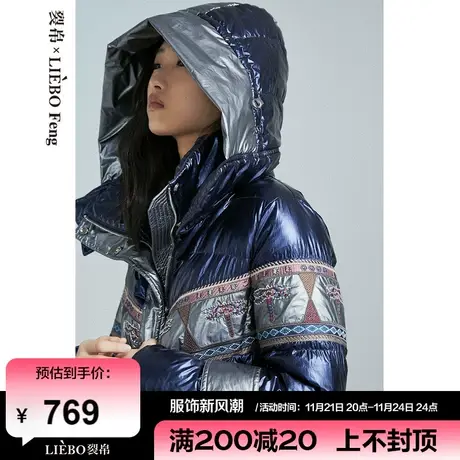 裂帛LIEBOFeng原创设计2024年复古刺绣白鸭绒连帽中长款羽绒服女图片