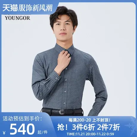 【商场同款】雅戈尔男士衬衫秋冬新款官方商务休闲长袖衬衫S3921商品大图