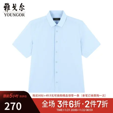 【DP免烫】D系雅戈尔衬衫夏季商务休闲柔软舒适纯棉衬衣短袖衬衫商品大图