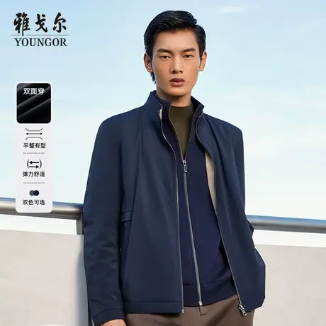 雅戈尔男士夹克春新双面穿商务休闲上班穿立领单夹克外套男商品大图