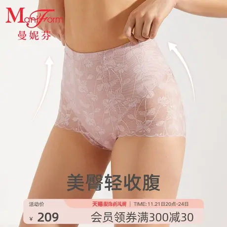 【轻塑】曼妮芬高腰三角收腹裤收腹收小肚子小腹提臀裤内裤塑身裤商品大图