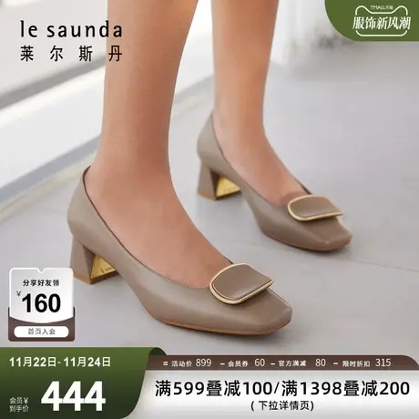 莱尔斯丹春夏新款优雅饰扣方头浅口中粗跟套脚女单鞋4M45301商品大图