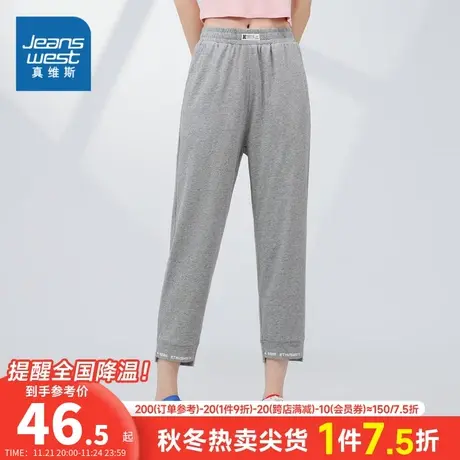JW真维斯女装纯棉修身小脚休闲裤夏季女款运动休闲七分裤女式裤子图片