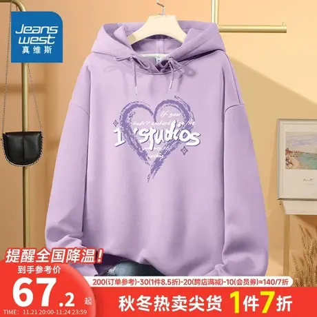 JR真维斯2023年冬季新款女装复合牛奶丝连帽字母印花卫衣长袖T恤图片