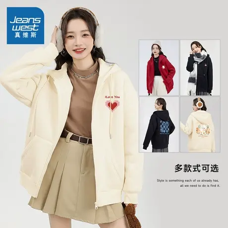 JRP真维斯2023冬季新款可爱印花长袖上衣羊羔绒连帽女生卫衣外套商品大图