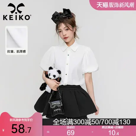 抗皱！白色泡泡袖衬衫女2023夏季小众设计肌理感雪纺上衣别致衬衣图片