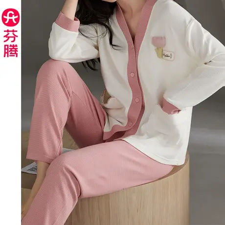 芬腾女士睡衣春秋季V领长袖开衫宽松休闲可爱大码家居服套装秋季商品大图