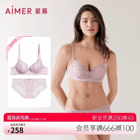 爱慕内衣女夏季薄款花瓣内衣/中厚聚拢文胸内裤套装图片