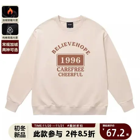 美式复古潮牌简约数字1986圆领卫衣男秋冬款宽松大码oversize长袖商品大图