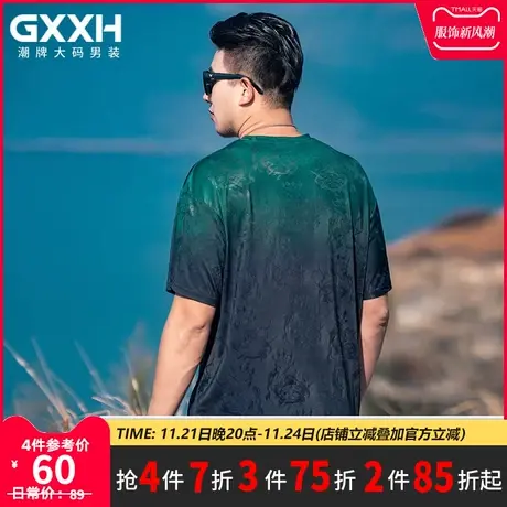 GxxH潮牌大码男装夏季宽松加肥加大渐变拼接百搭休闲冰丝短袖T恤商品大图