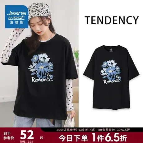 JR真维斯黑色短袖T恤女2023夏季新款学生纯棉宽松圆领中长袖体恤商品大图