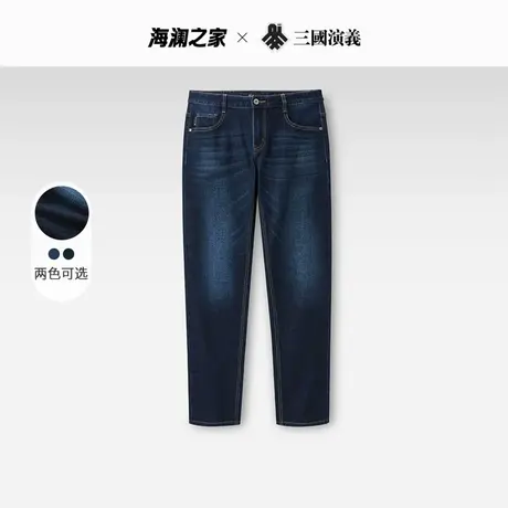 HLA/海澜之家三国系列牛仔裤2023秋冬基础款直筒水洗裤子男图片