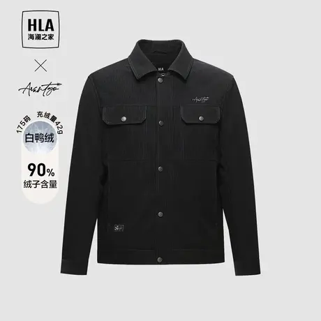 HLA/海澜之家轻商务时尚系列羽绒服2023秋冬运动条纹白鸭绒外套男图片