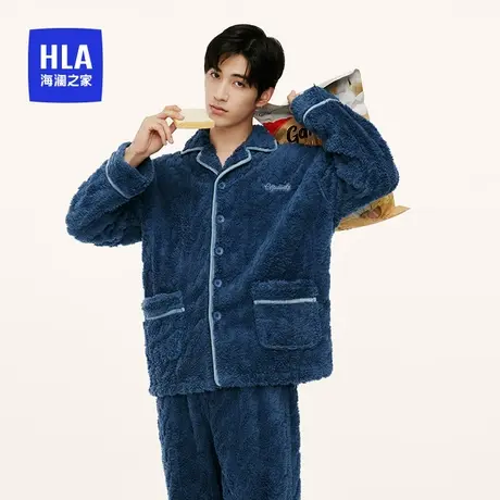 HLA/海澜之家秋冬季男士珊瑚绒家居服套装透气宽松保暖睡衣商品大图