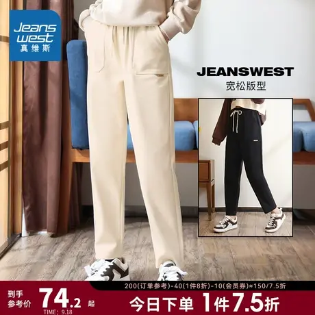 LY真维斯女装宽松运动裤子 春秋季休闲抽绳九分女士毛呢裤休闲裤商品大图