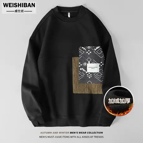 男士重磅卫衣秋冬季男上衣潮牌设计感拼接加绒宽松内外搭保暖长袖图片