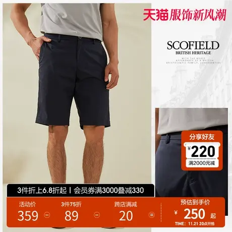 SCOFIELD 男短裤青春活力夏季绅士男短裤透气舒适五分裤外穿潮流商品大图