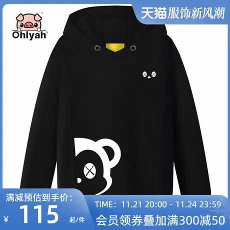 Ohlyah潮牌韩版情侣装秋冬卫衣女宽松连帽衫外套黑色大码学生上衣商品大图