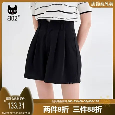 【香草】a02百搭宽松短裤女2023夏通勤垂感遮肉显瘦休闲五分裤子图片