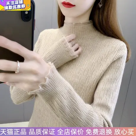 女士装毛衣蕾丝拼接半高领针织打底衫洋气时尚2023年秋冬新款百搭图片