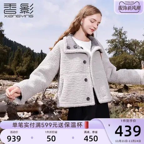 香影两面穿麂皮绒外套女冬季2023新款羊羔毛风小个子短款皮毛一体商品大图