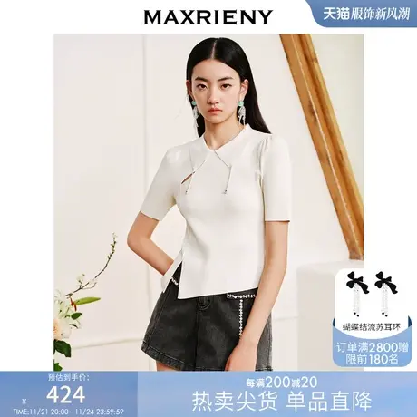 MAXRIENY国风摩登新中式镂空套头针织衫小众设计感修身显瘦上衣女图片
