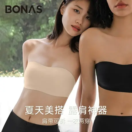 无肩带内衣女夏无痕抹胸聚拢小胸防滑裹胸内搭隐形美背收副乳文胸商品大图