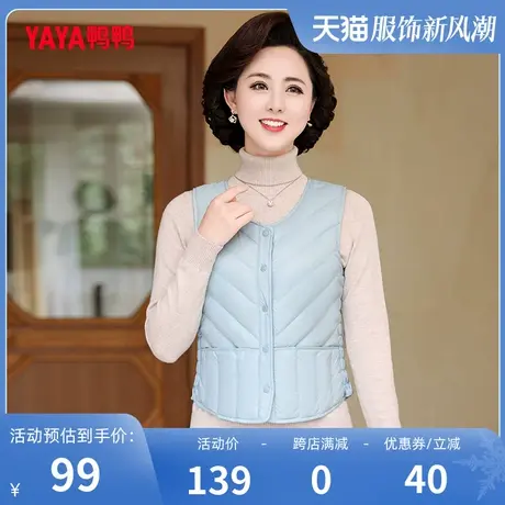 鸭鸭轻薄羽绒马甲女2023年冬季新品轻薄圆领马夹羽绒内胆外套Y图片