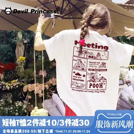 韩系chic甜妹减龄白色t恤女短袖宽松韩版港风超火百搭正肩上衣潮商品大图