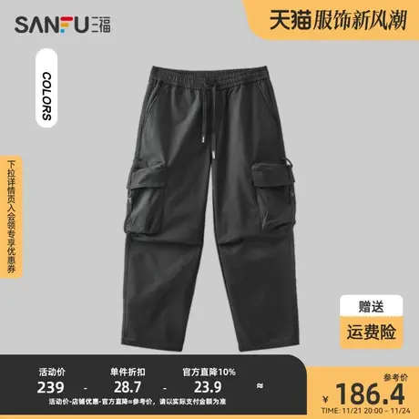 三福2023冬男士工装大口袋休闲裤 潮流街头宽松直筒长裤478765商品大图