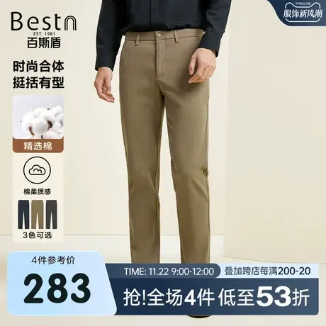 百斯盾男装休闲裤2023秋冬新款休闲商务弹力舒适直筒显瘦显高长裤商品大图