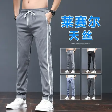 男裤夏季薄款休闲裤男士夏装冰丝跑步运动长裤子男款直筒宽松紧腰商品大图